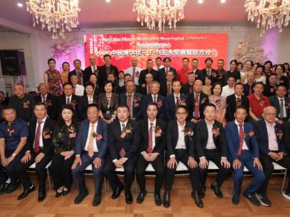 Australia Minnan Association Holds 2026 Mid-Autumn Bo Bing Grand Prix and Mid-Autumn Gala